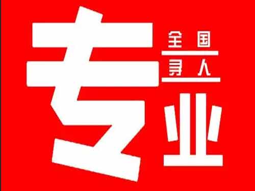 南通侦探调查如何找到可靠的调查公司